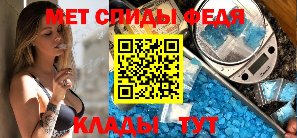 Amphetamine 98% Азнакаево