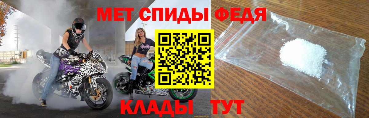 Амфетамин  АМФЕТАМИН  Вход с VPN  АМФ 98%  Азнакаево 