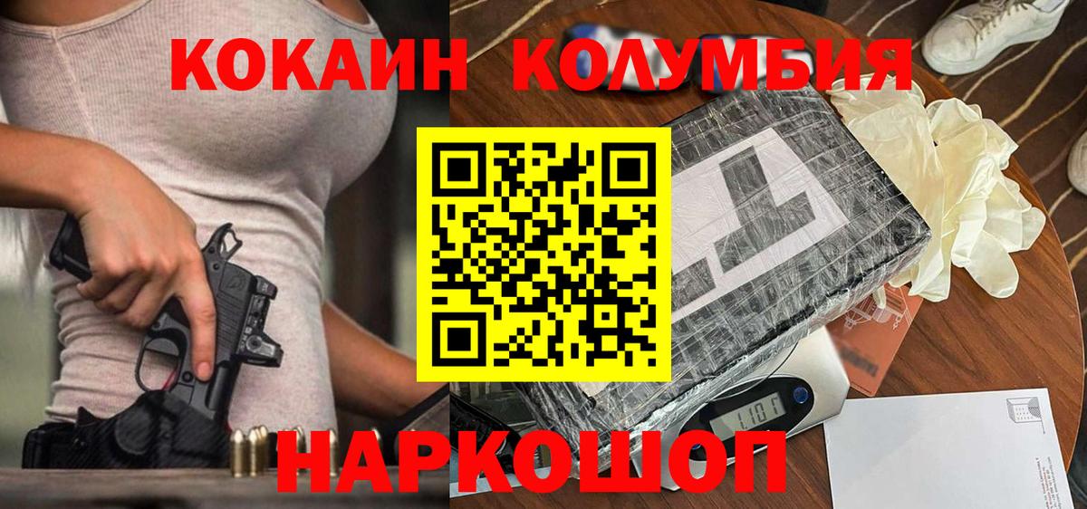ГЕРОИН  Азнакаево  Бошки Шишки  Гашиш  МЕФ   Гашиш  Вход с VPN 