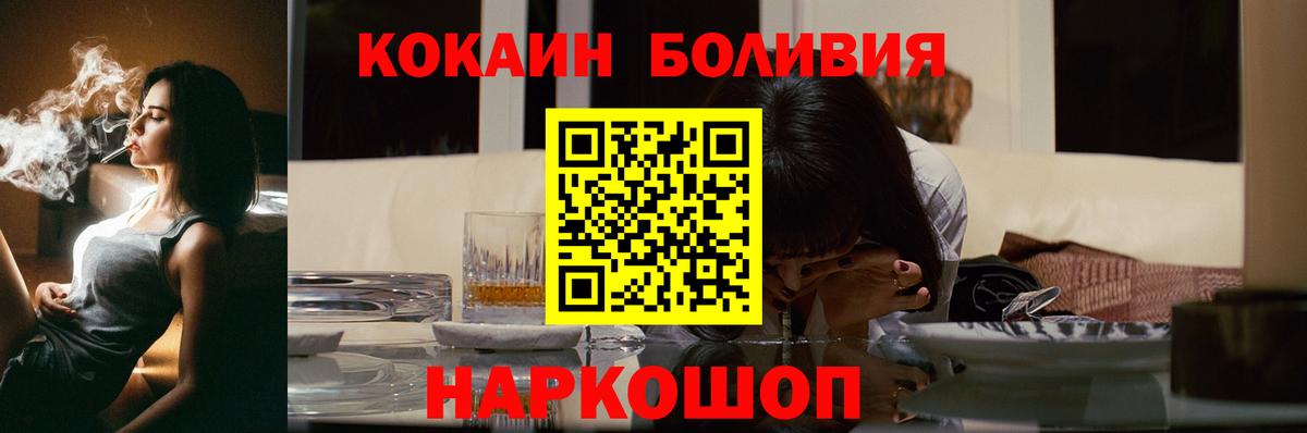 Cocaine 97%  Cocaine Перу  Азнакаево  COCAIN  купить наркотик  Вход с VPN 