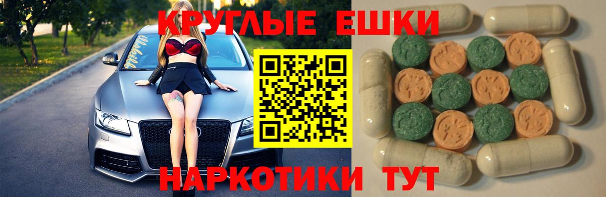 Ecstasy MDMA  Вход с VPN  ЭКСТАЗИ 99%  Экстази  Азнакаево 