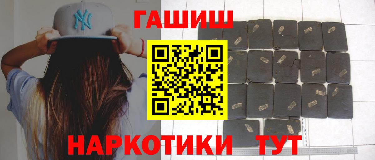 ГАШИШ Азнакаево
