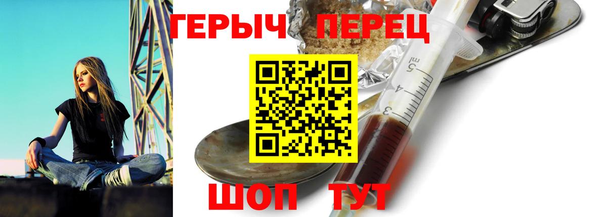 Героин афганец  Вход с VPN  Азнакаево 