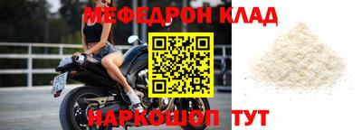 бутик Славянск-на-Кубани