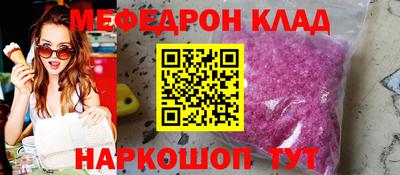 бутик Славянск-на-Кубани