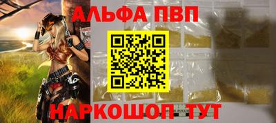 бутик Славянск-на-Кубани