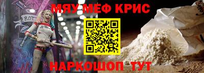 бутик Славянск-на-Кубани