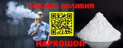 бутик Славянск-на-Кубани