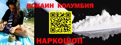 МДМА Славгород