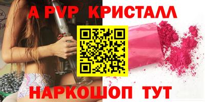 МДМА Славгород