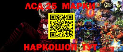 бутик Славянск-на-Кубани