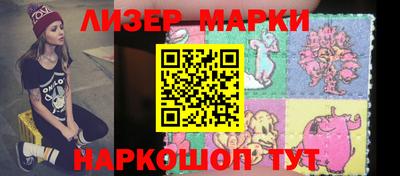 гидропоника Сланцы