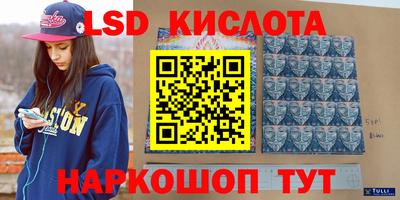 бутик Славянск-на-Кубани