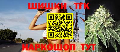 бутик Славянск-на-Кубани