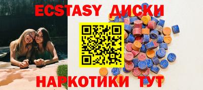 гидропоника Сланцы