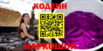 гидропоника Сланцы