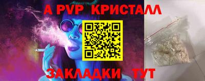 бутик Славянск-на-Кубани