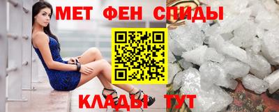 бутик Славянск-на-Кубани