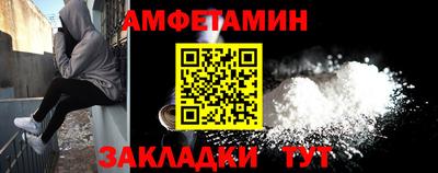 бутик Славянск-на-Кубани