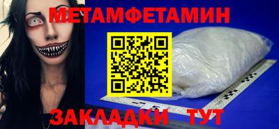 бутик Славянск-на-Кубани