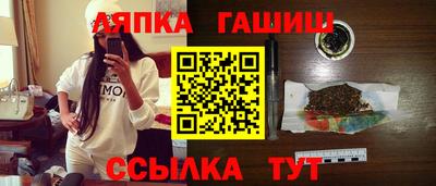 бутик Славянск-на-Кубани