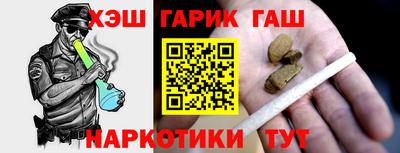 гидропоника Сланцы