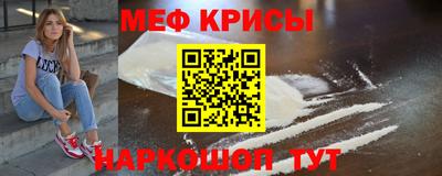 МДМА Славгород