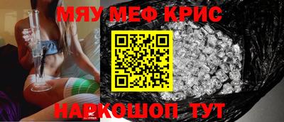 бутик Славянск-на-Кубани