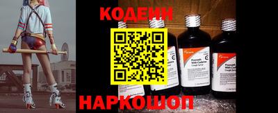 бутик Славянск-на-Кубани