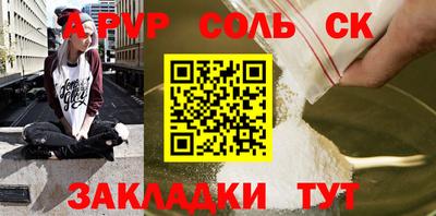 гидропоника Сланцы
