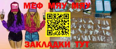 МДМА Славгород