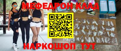 МДМА Славгород