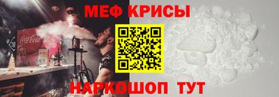 бутик Славянск-на-Кубани
