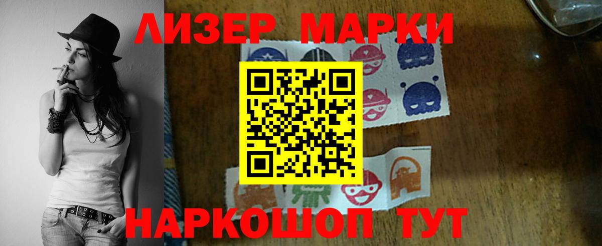 LSD-25 экстази кислота Азнакаево