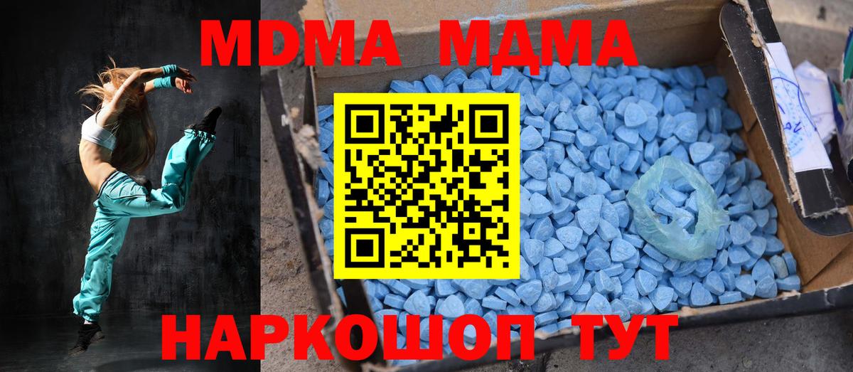 МДМА молли Азнакаево