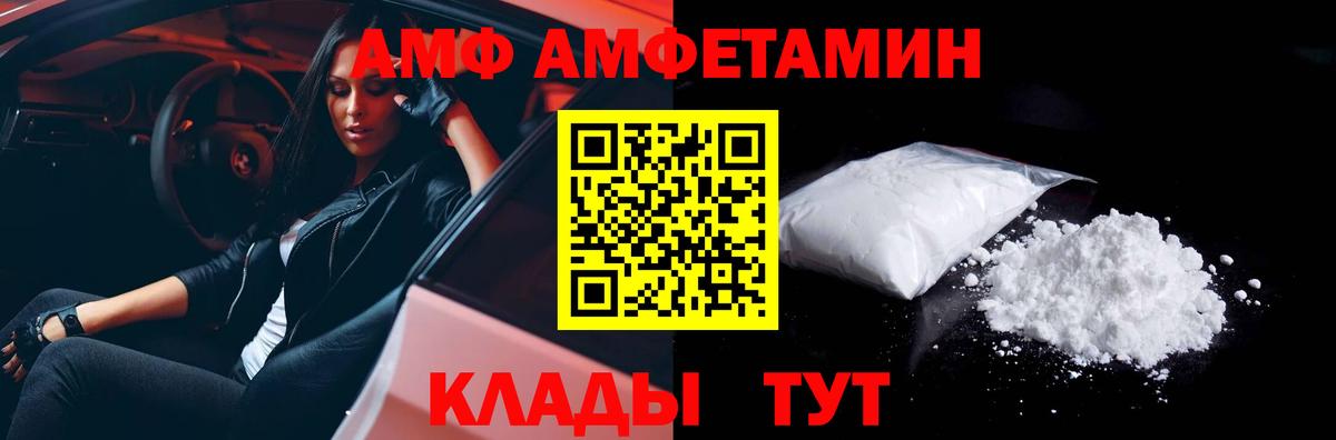 МЕТАМФЕТАМИН пудра  Вход с VPN  Азнакаево 