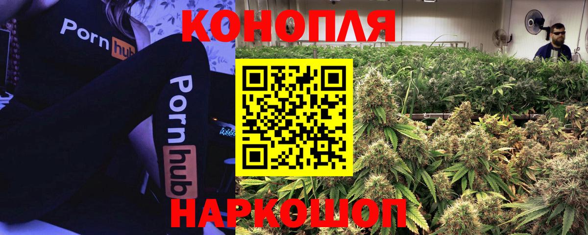 Бошки марихуана THC 21%  МАРИХУАНА конопля  Вход с VPN  Азнакаево 